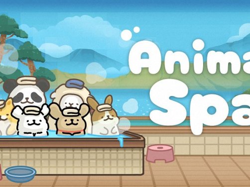 《动物温泉》:打造属于你的动物澡堂