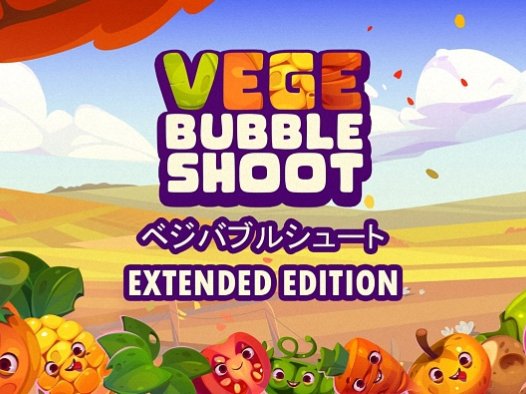 《Vege Bubble Shoot – ベジバブルシュート Extended Edition》:色彩缤纷的蔬菜园冒险