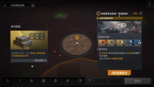 《无尽的拉格朗日》品牌大焕新,多款颠覆性玩法即将登场!