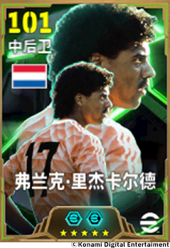 “黑天鹅”优雅而致命,橙衣传奇沉稳而坚固!