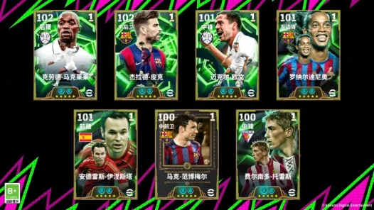 西班牙赛场群星闪耀，法国铁腰横扫全场！