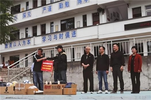 《超自然行动组》爱心公益项目正式启动,助力乡村教育发展